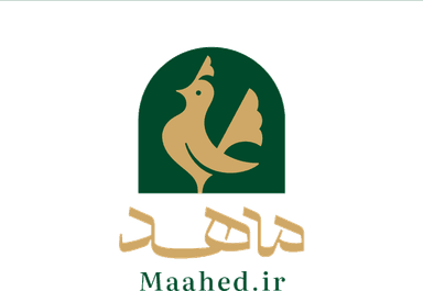 ماهد